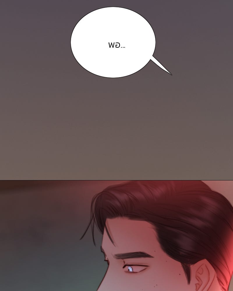 เซเรน่า - หน้า 118