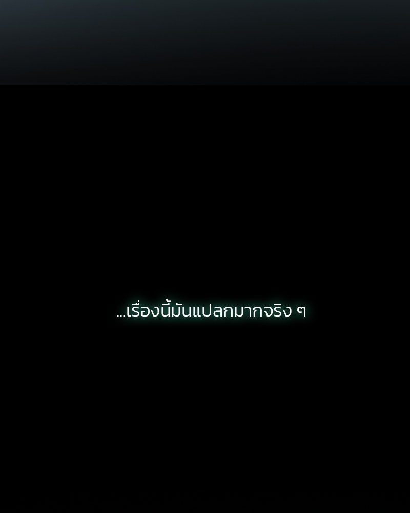 เซเรน่า - หน้า 29