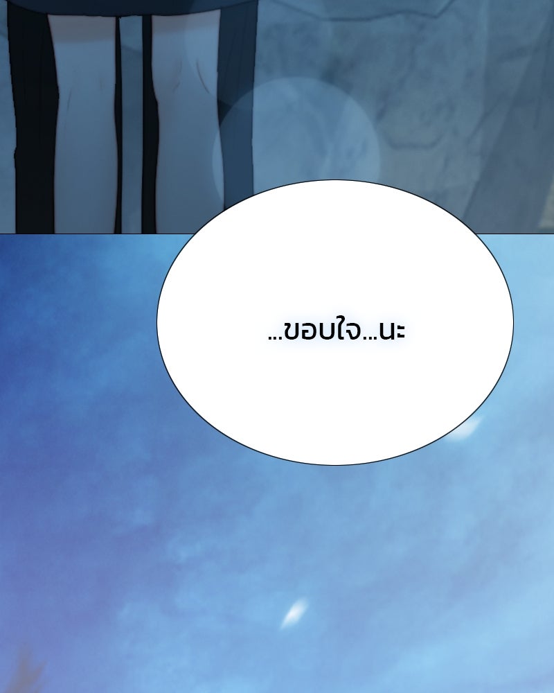 เซเรน่า - หน้า 122