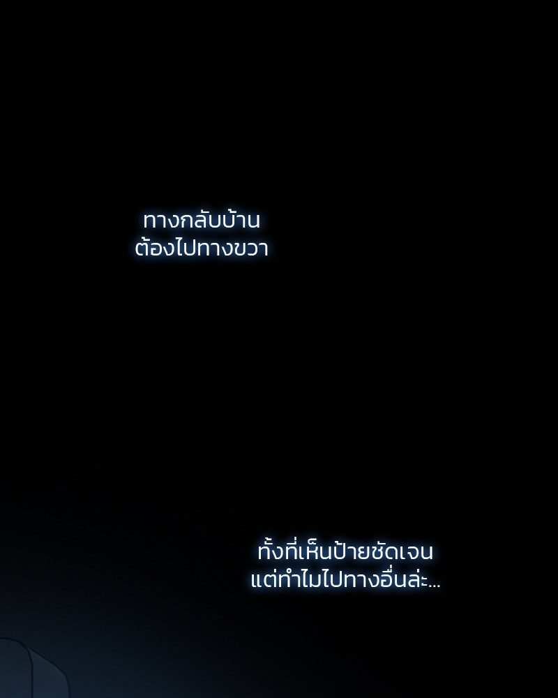 เซเรน่า - หน้า 135