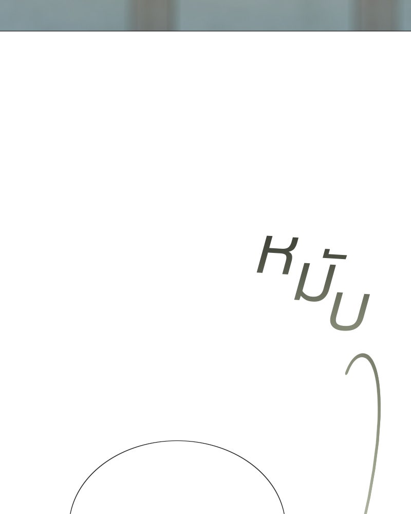 เซเรน่า - หน้า 15
