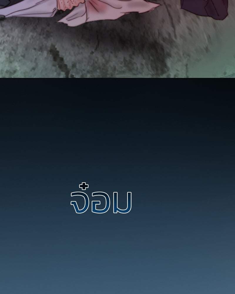 เซเรน่า - หน้า 64