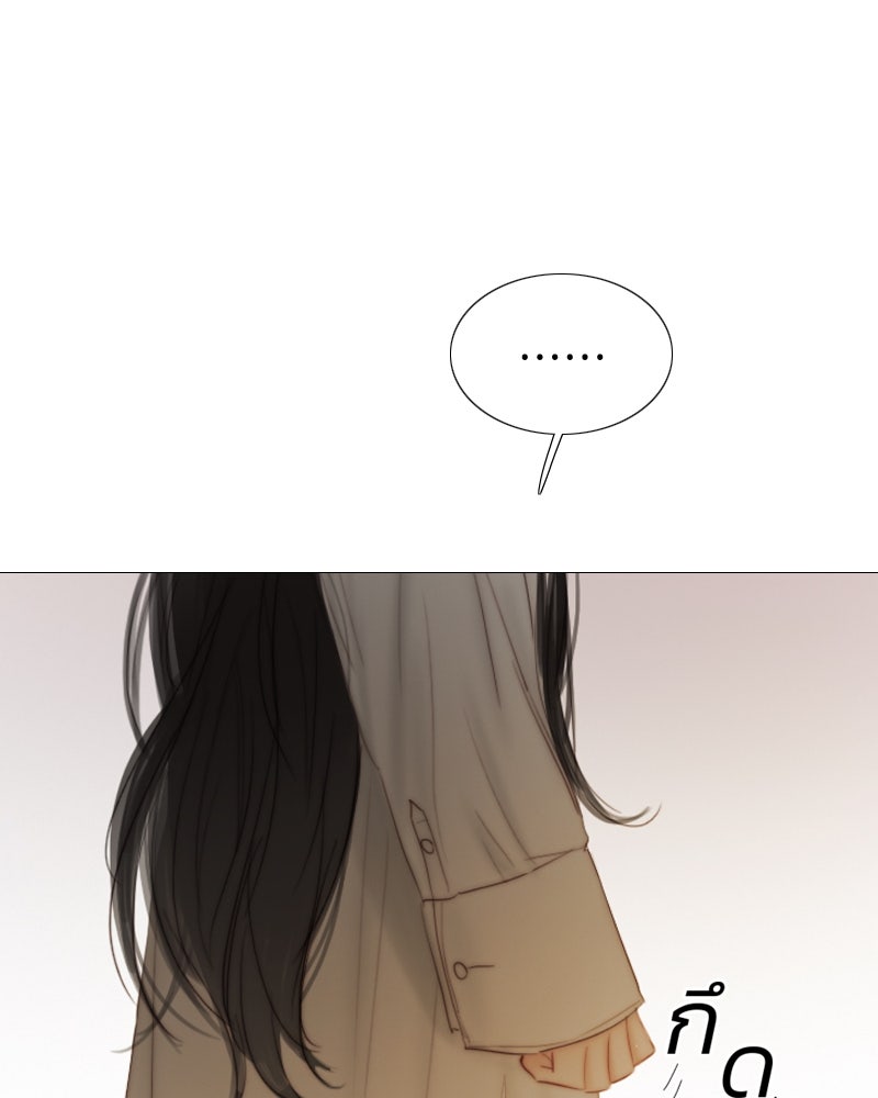 เซเรน่า - หน้า 112
