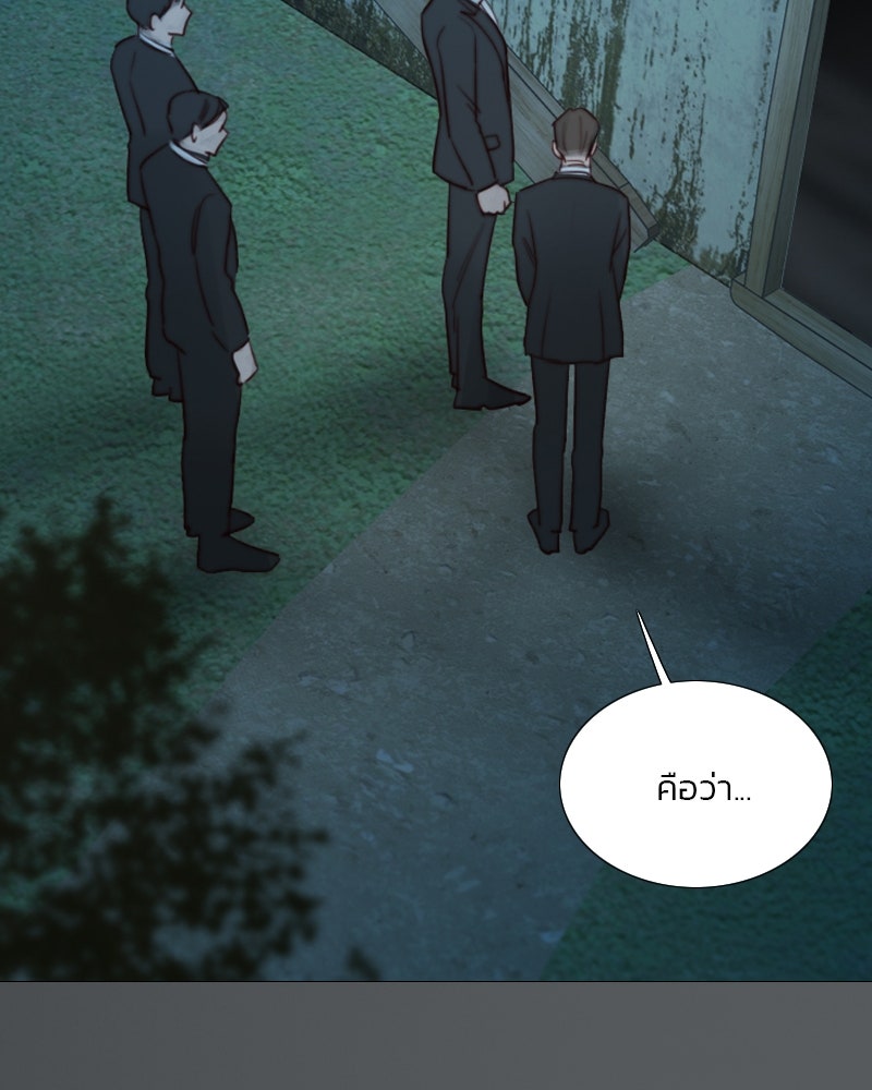 เซเรน่า - หน้า 3