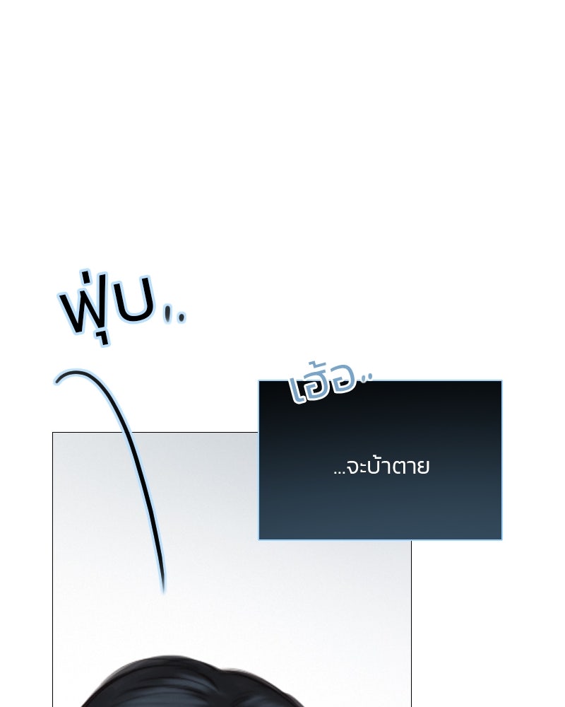 เซเรน่า - หน้า 111