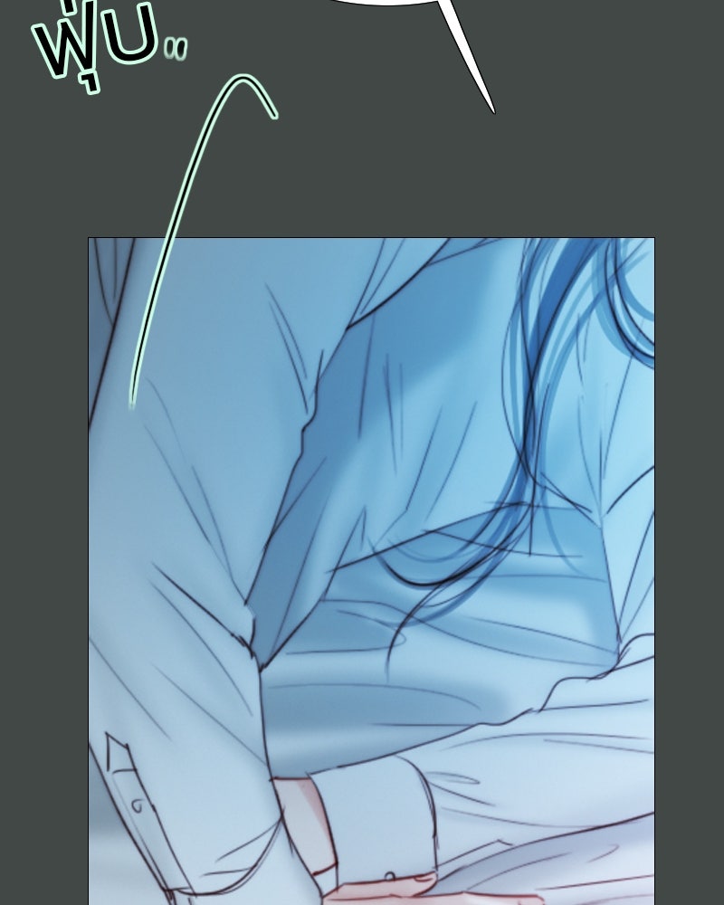 เซเรน่า - หน้า 118