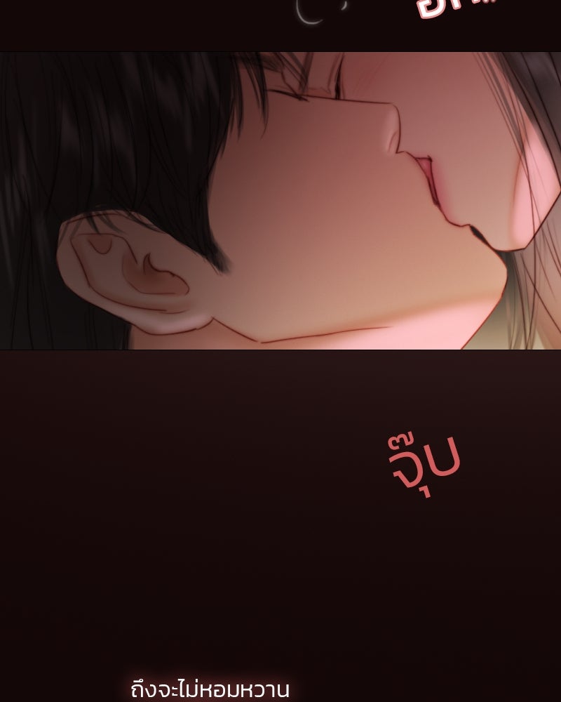 เซเรน่า - หน้า 15
