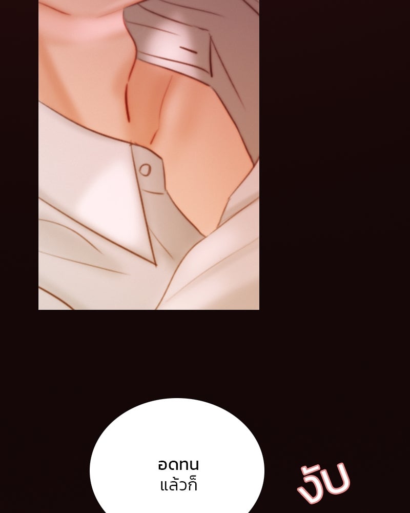 เซเรน่า - หน้า 22