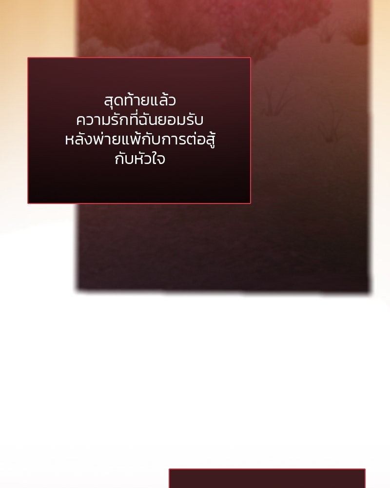 เซเรน่า - หน้า 5