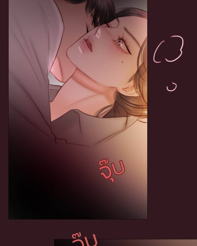 เซเรน่า - หน้า 51