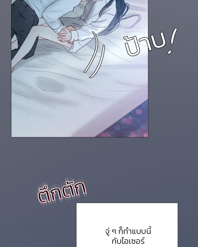 เซเรน่า - หน้า 16