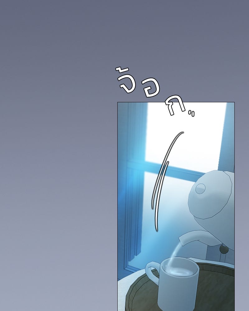 เซเรน่า - หน้า 41