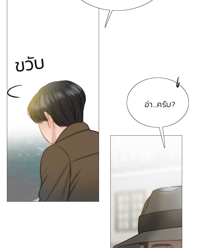 เซเรน่า - หน้า 114