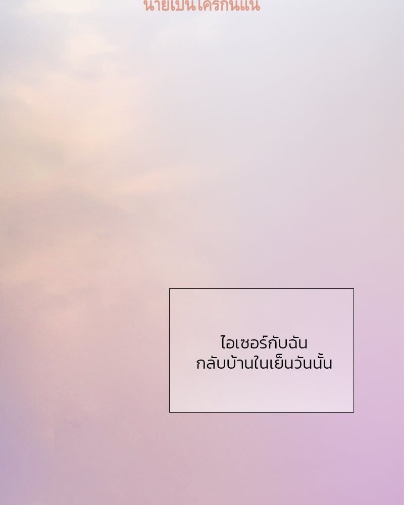 เซเรน่า - หน้า 2