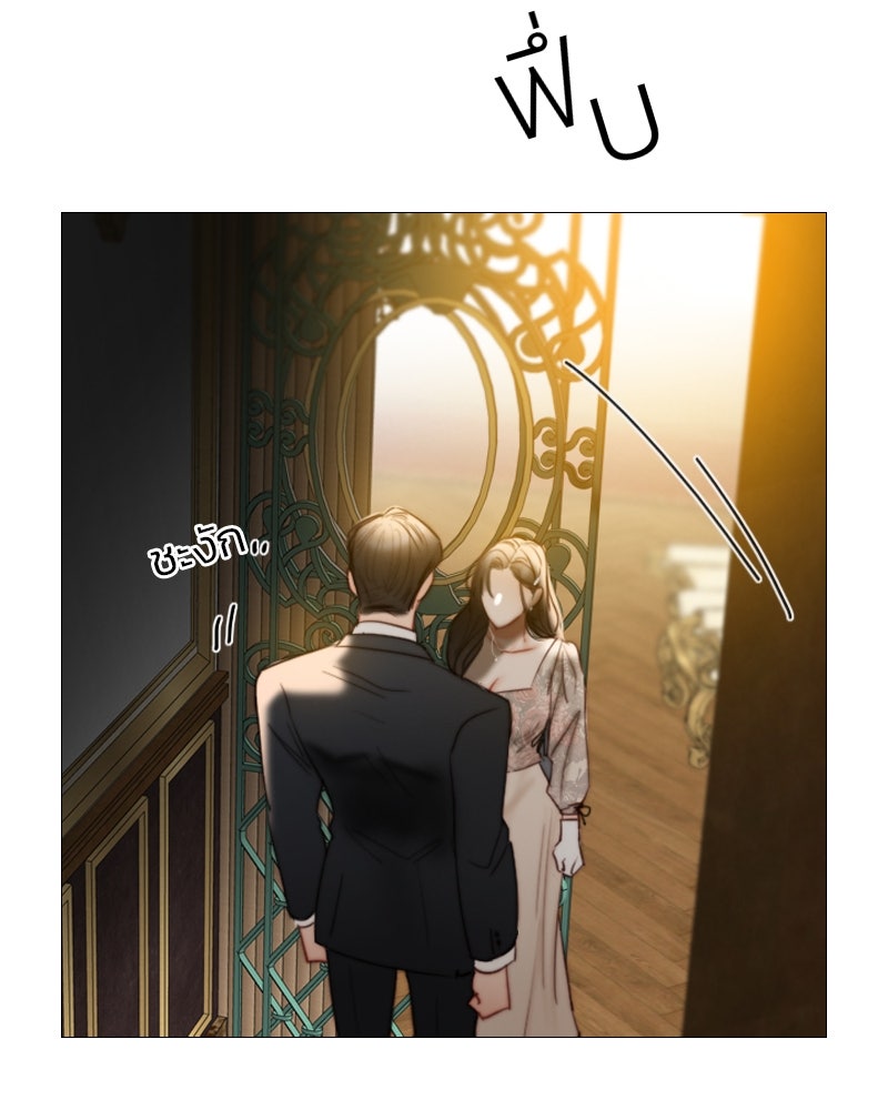 เซเรน่า - หน้า 11