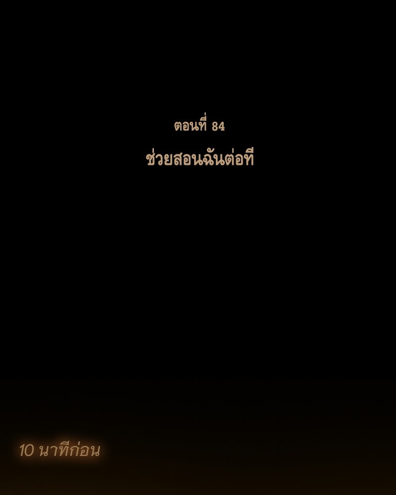เซเรน่า - หน้า 2