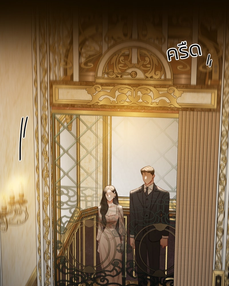 เซเรน่า - หน้า 3