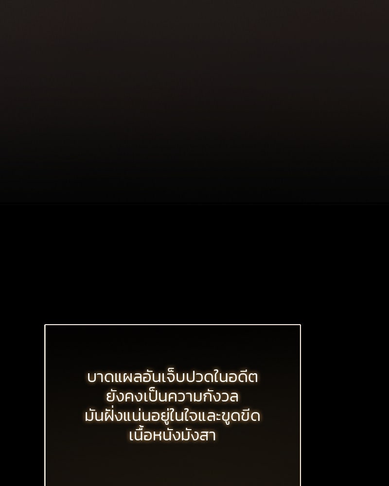 เซเรน่า - หน้า 40