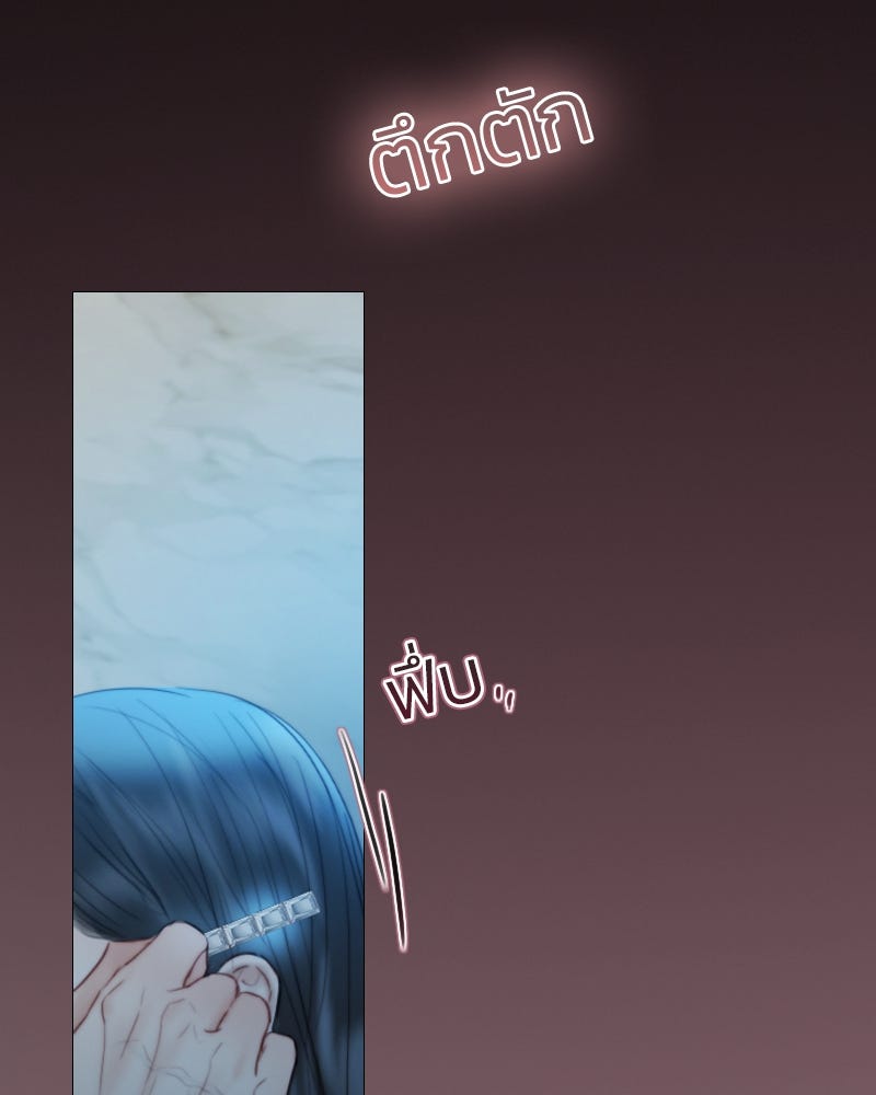 เซเรน่า - หน้า 11