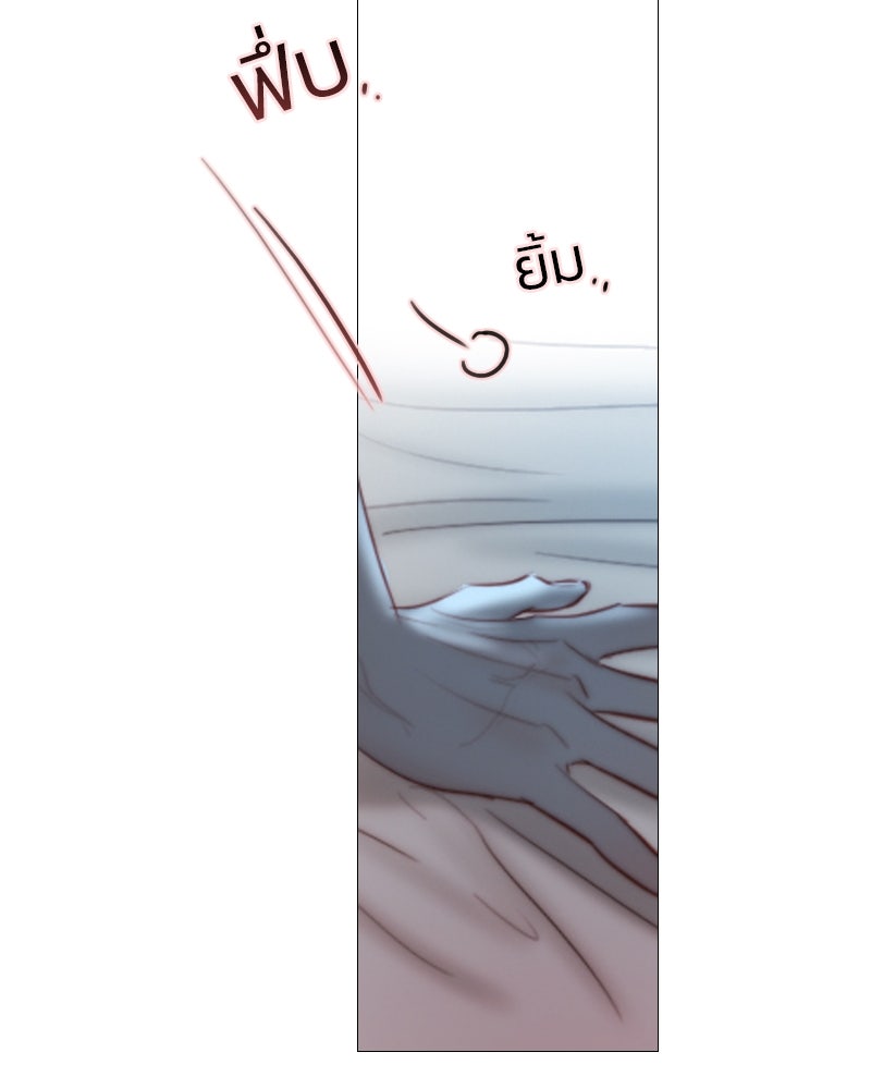 เซเรน่า - หน้า 118