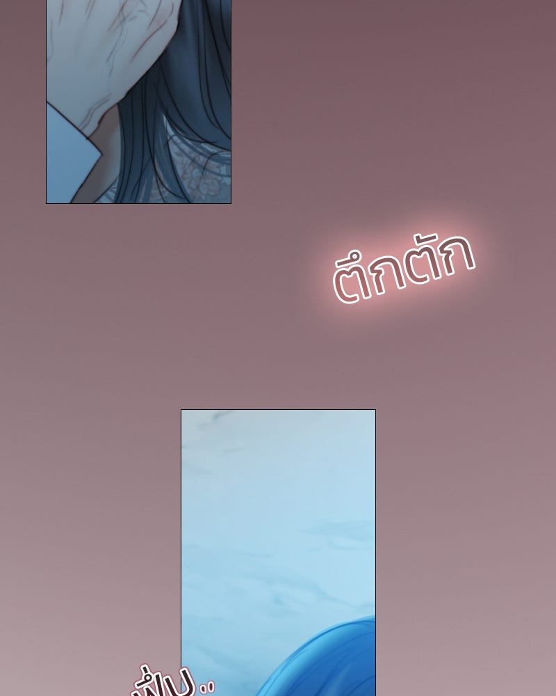 เซเรน่า - หน้า 12
