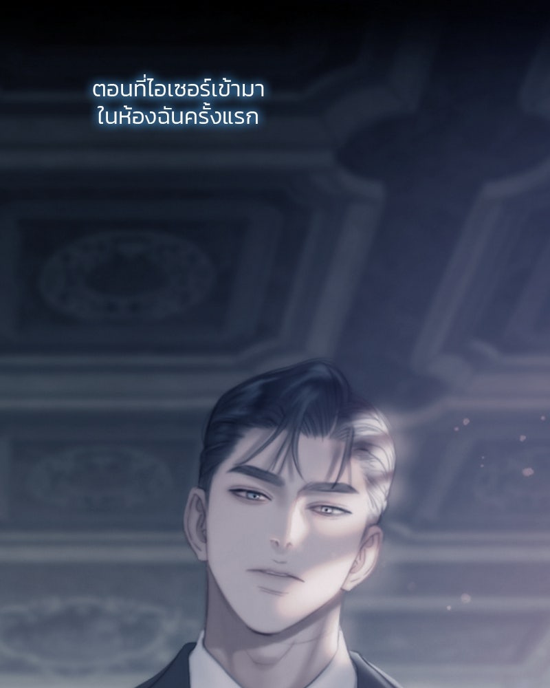 เซเรน่า - หน้า 2