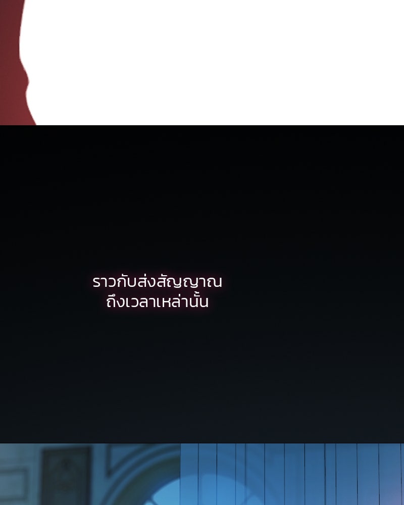 เซเรน่า - หน้า 54