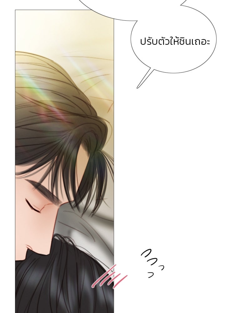 เซเรน่า - หน้า 109