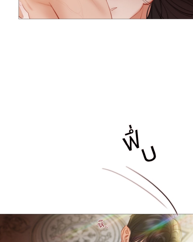 เซเรน่า - หน้า 128