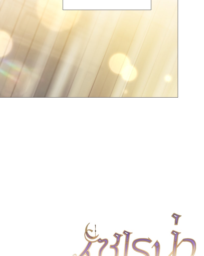 เซเรน่า - หน้า 2