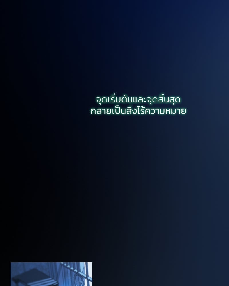 เซเรน่า - หน้า 50