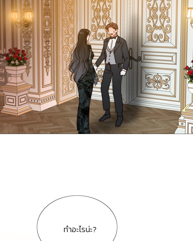 เซเรน่า - หน้า 17