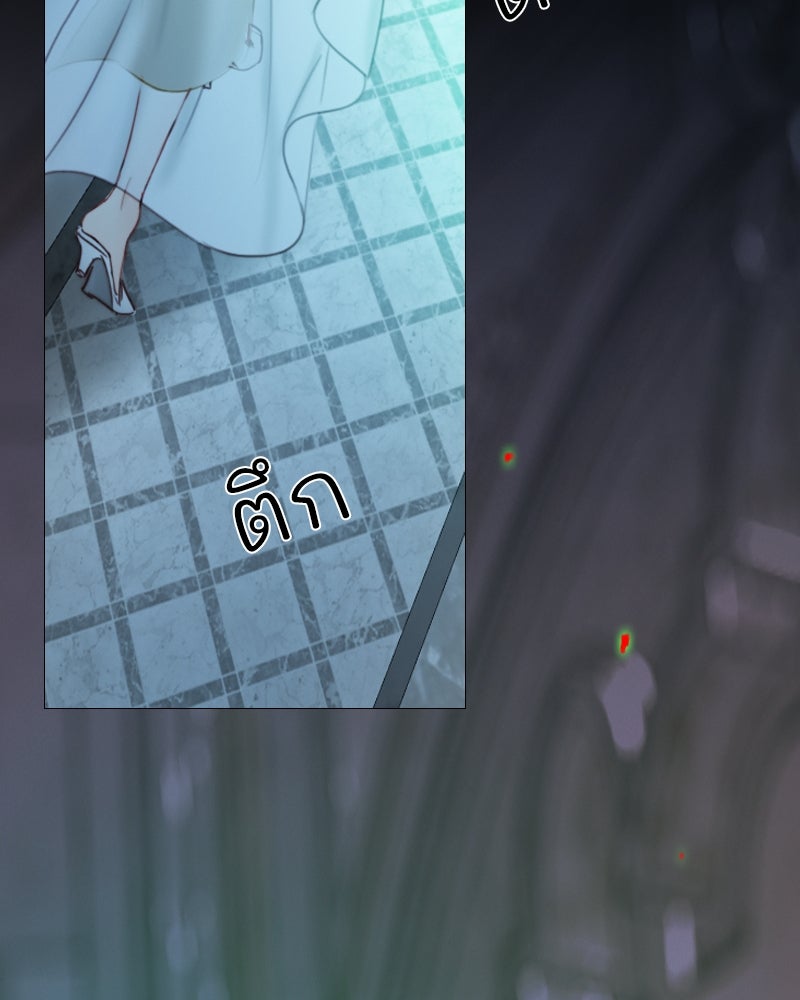 เซเรน่า - หน้า 70