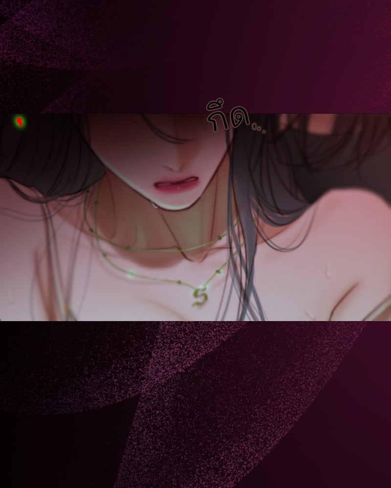 เซเรน่า - หน้า 97