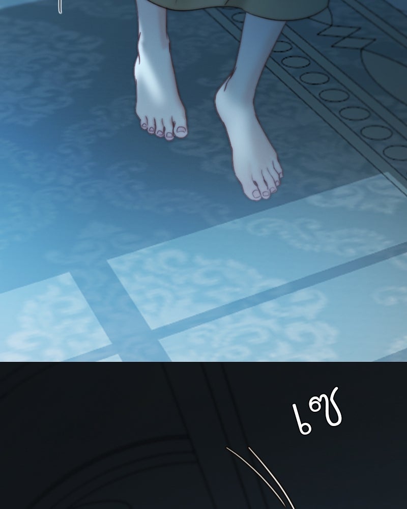 เซเรน่า - หน้า 142