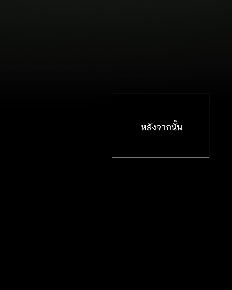 เซเรน่า - หน้า 15