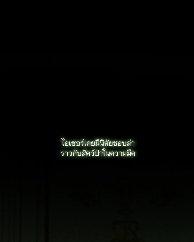 เซเรน่า - หน้า 2