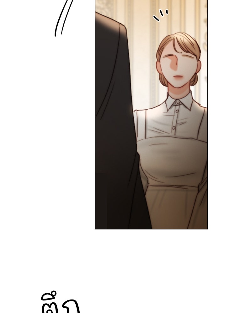 เซเรน่า - หน้า 19