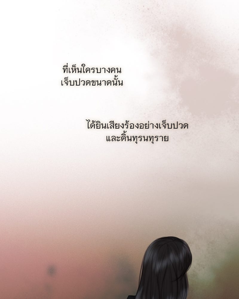 เซเรน่า - หน้า 2