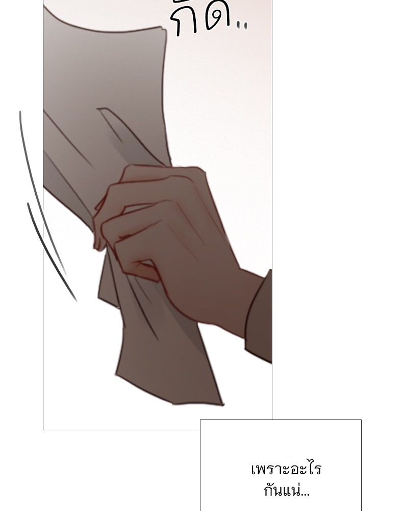 เซเรน่า - หน้า 36