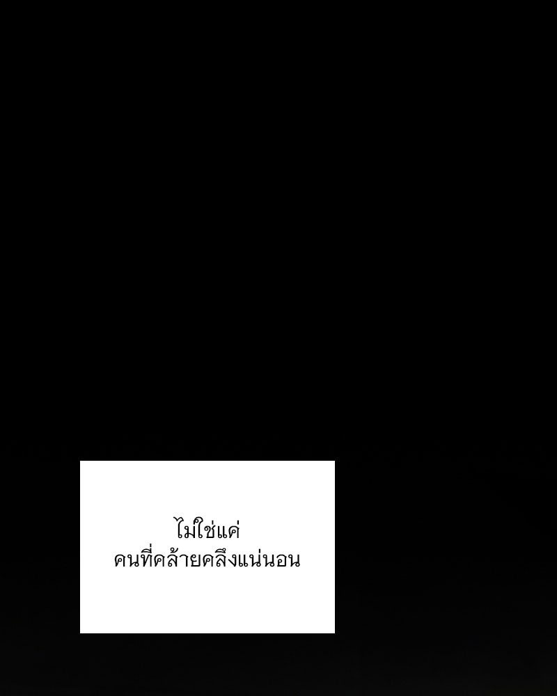 เซเรน่า - หน้า 1