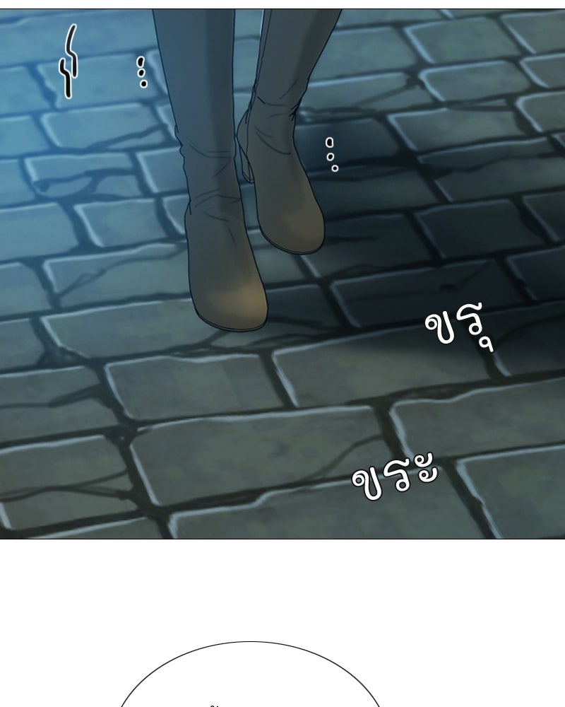 เซเรน่า - หน้า 105