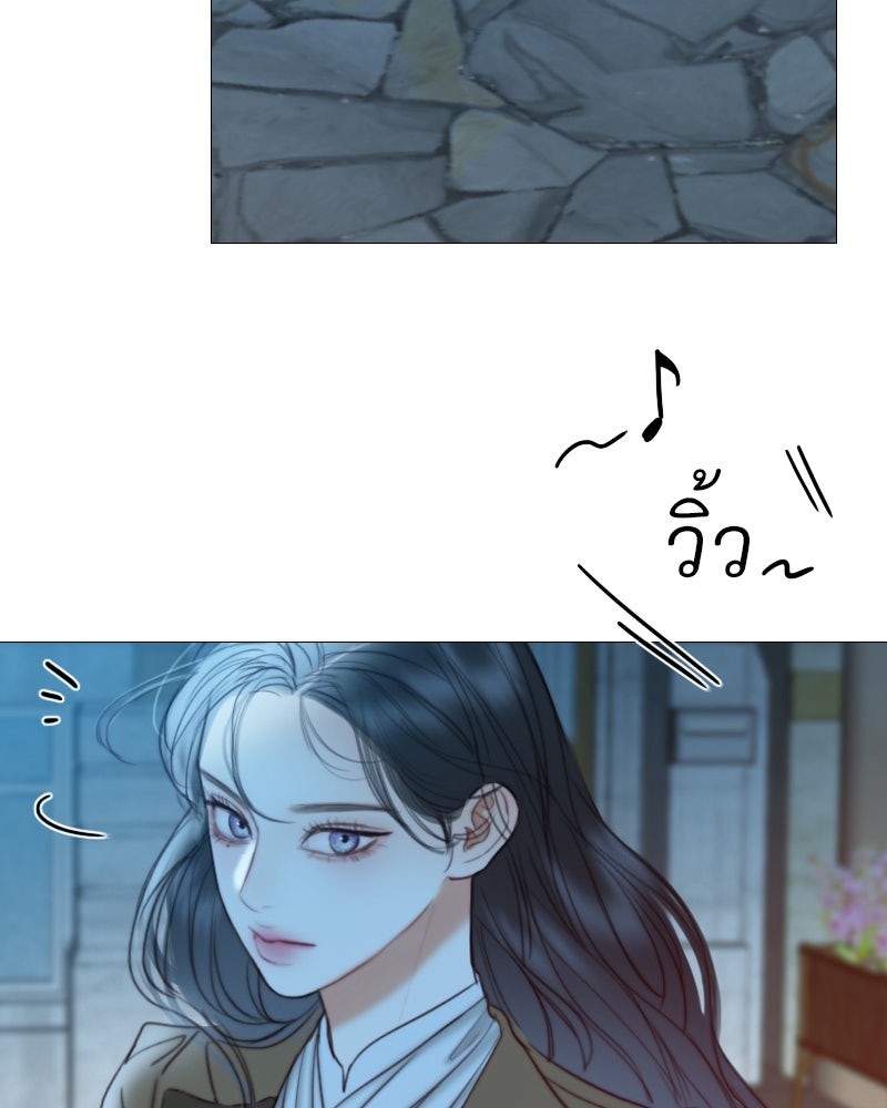 เซเรน่า - หน้า 45