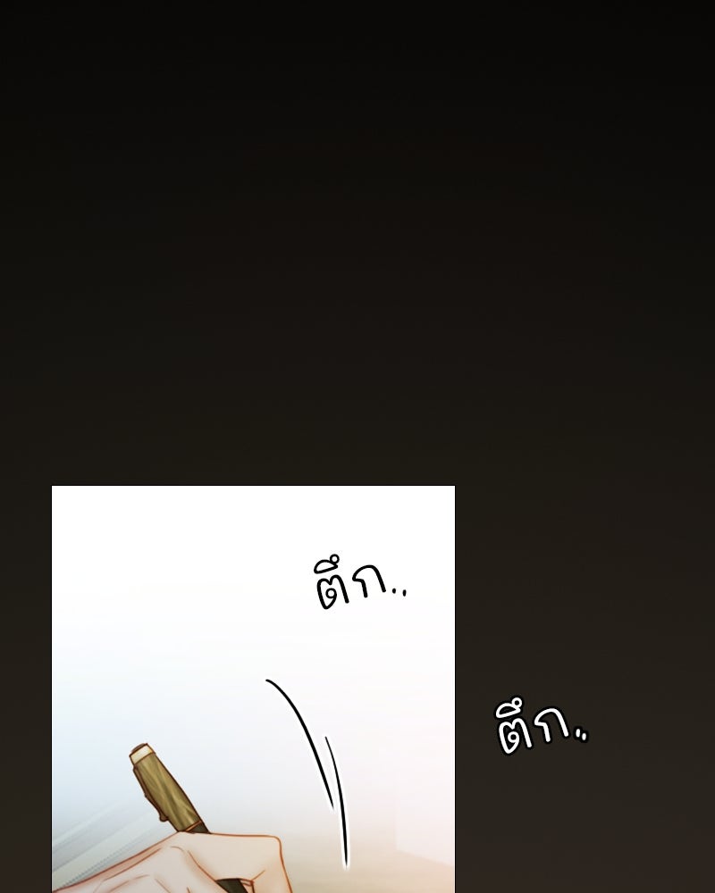 เซเรน่า - หน้า 101