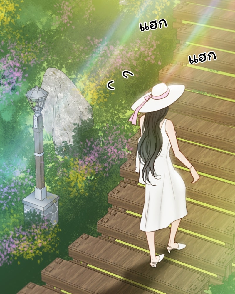 เซเรน่า - หน้า 26