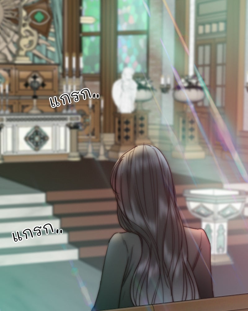 เซเรน่า - หน้า 108