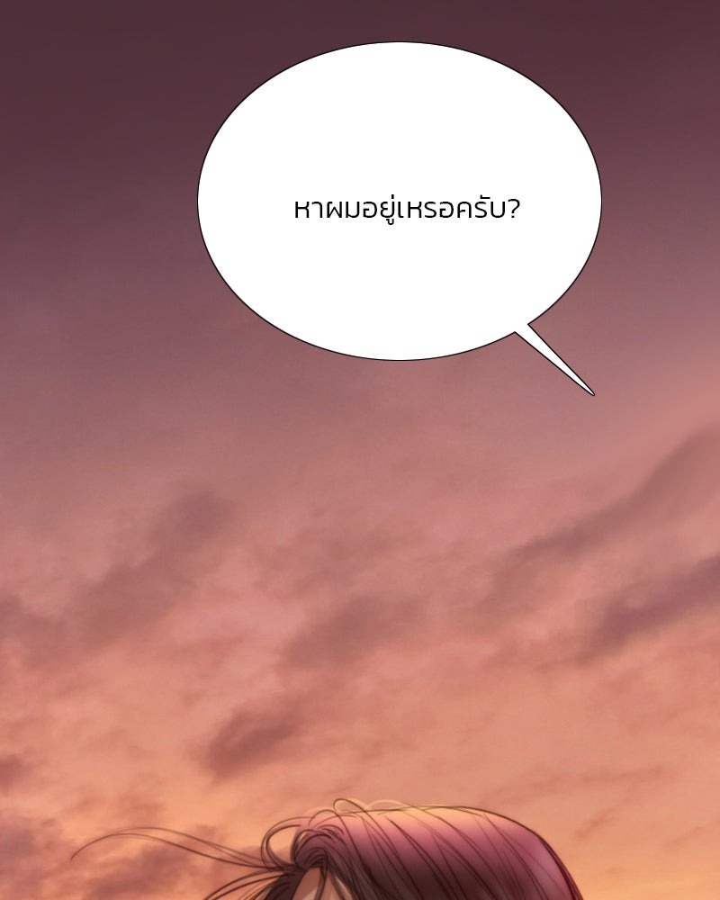เซเรน่า - หน้า 2