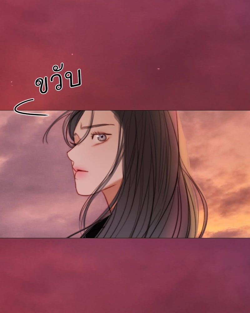 เซเรน่า - หน้า 4