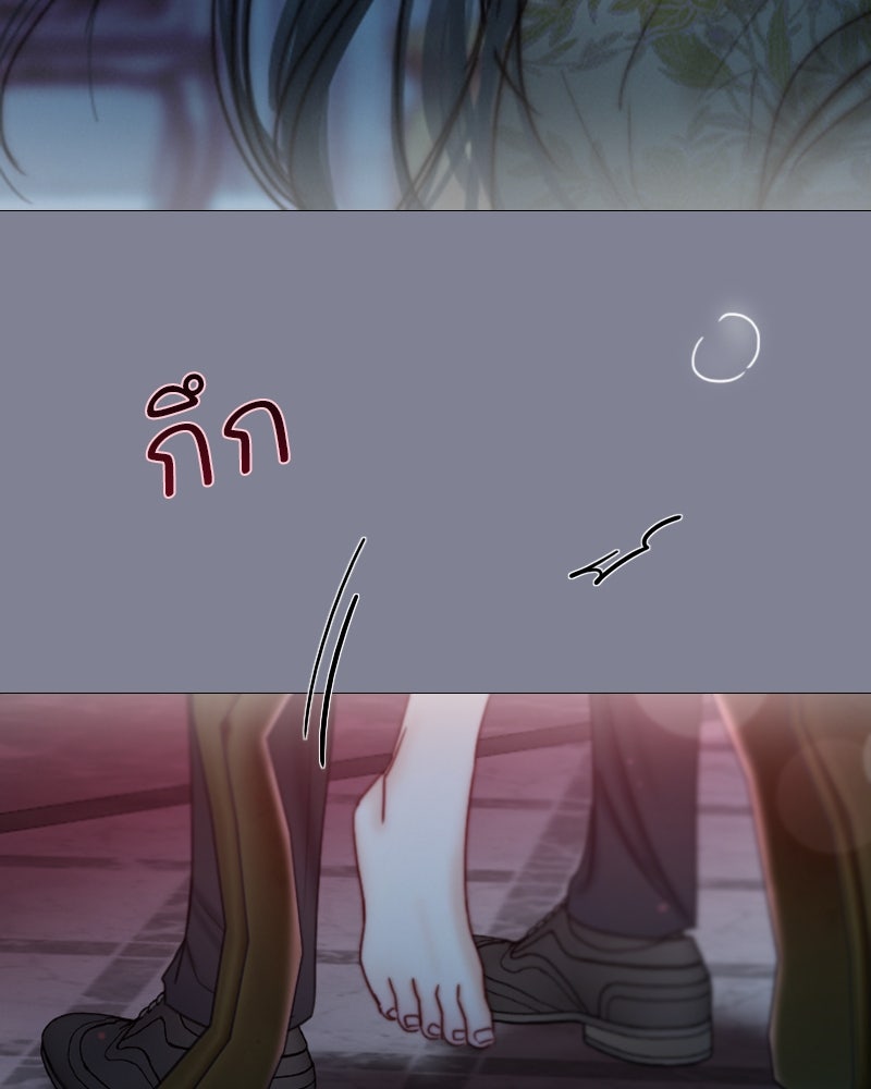 เซเรน่า - หน้า 102