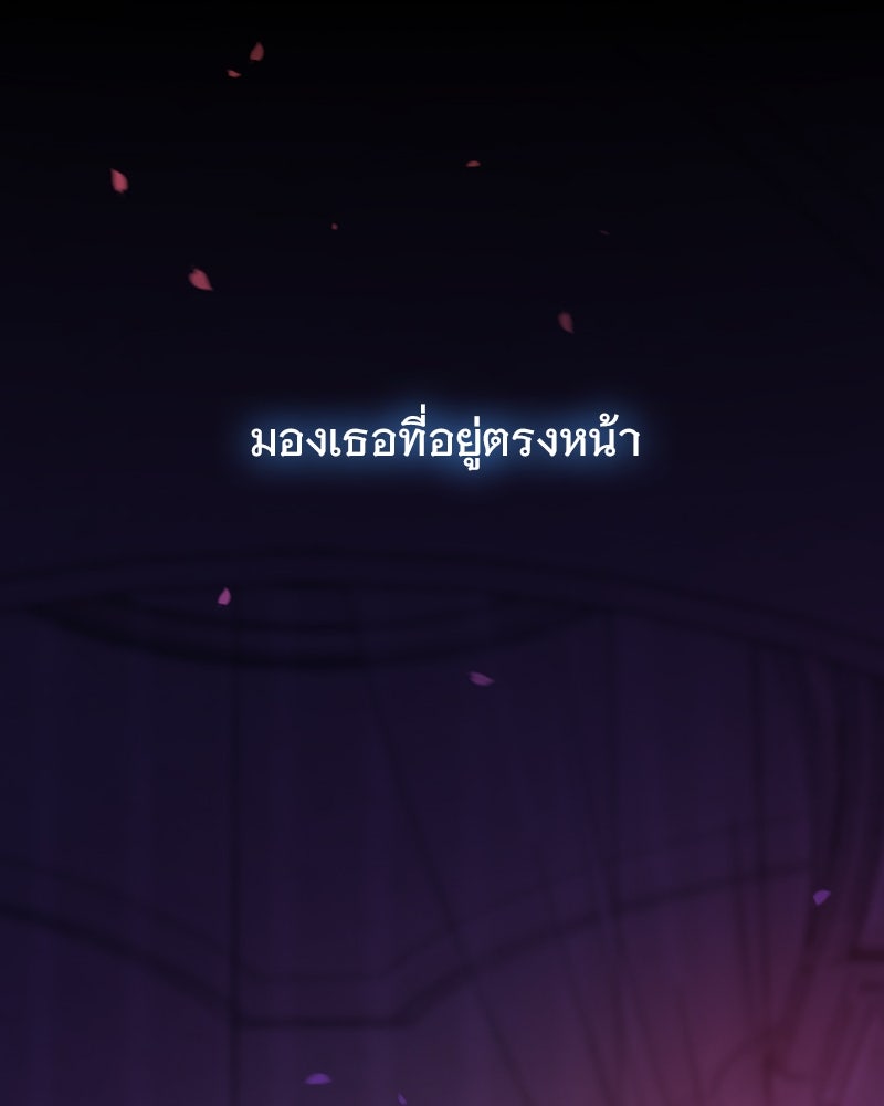 เซเรน่า - หน้า 127